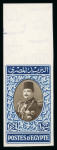 Stamp of Egypt » 1936-1952 King Farouk Definitives  » Issued Stamps 1944-51 King Farouk “Military” Issue: £E1 blue and