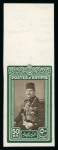 Stamp of Egypt » 1936-1952 King Farouk Definitives  » Issued Stamps 1944-51 King Farouk “Military” Issue: £E1 blue and