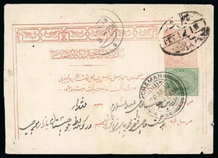 Stamp of India » 1855-1946 De La Rue and later Crown Colony Issues 1913, Afghan postcard with ROSE imprint on back 1913