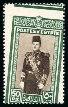 Stamp of Egypt » 1936-1952 King Farouk Definitives  » Issued Stamps 1937-46 Young King Farouk Portrait Issue: 50pi green