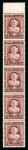 Stamp of Egypt » Commemoratives 1943, Birthday of Princess Ferial, 5m + 5m brown-lake,