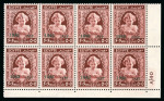 Stamp of Egypt » Commemoratives 1943 Birthday of Princess Ferial, 5m + 5m brown-lake, mint and mint nh bottom right corner control numbered A/40 block of eight