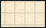 Stamp of Egypt » Commemoratives 1943 Birthday of Princess Ferial, 5m + 5m brown-lake, mint and mint nh bottom right corner control numbered A/40 block of eight