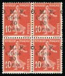Stamp of Colonies françaises » Cilicie (Occupation française) Cilicie : 1920, Y&T n° 91 en bloc de quatre neufs **
