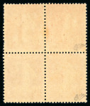 Stamp of Colonies françaises » Cilicie (Occupation française) Cilicie : 1920, Y&T n° 91 en bloc de quatre neufs **