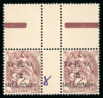 Stamp of Colonies françaises » Syrie Syrie : 1919, Y&T n° 12b variété S renversé en paire