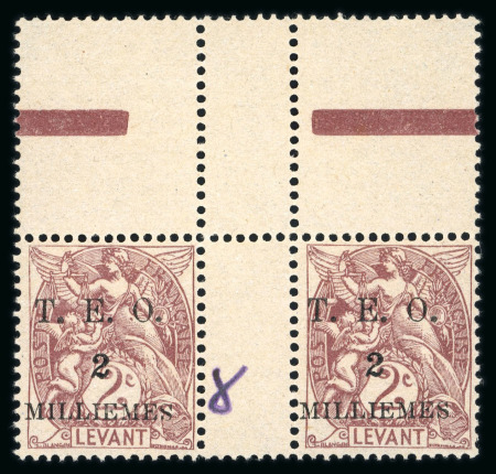 Stamp of Colonies françaises » Syrie Syrie : 1919, Y&T n° 12b variété S renversé en paire