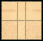 Stamp of Colonies françaises » Syrie Syrie : 1919, Y&T n° 12b variété S renversé en paire