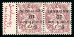 Stamp of Colonies françaises » Syrie Syrie : 1922, Y&T n° 88a variété surcharge renversée