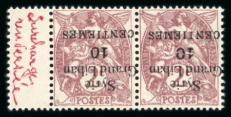 Stamp of Colonies françaises » Syrie Syrie : 1922, Y&T n° 88a variété surcharge renversée