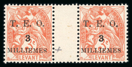 Stamp of Colonies françaises » Syrie Syrie : 1919, Y&T n° 13a variété S renversé tenant