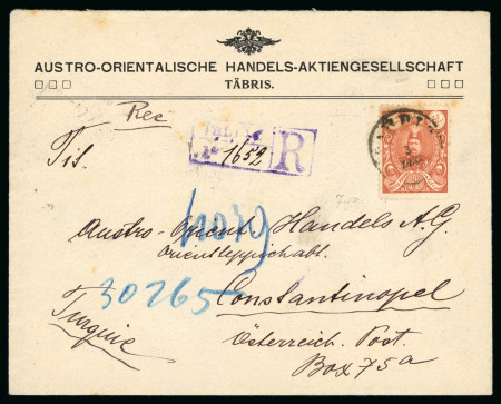 Stamp of Persia » 1907-1909 Mohammed Ali Mirza Shah (SG 298-319) Persia 1908 Tauris to Constantinople registered cover