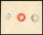 Stamp of Persia » 1907-1909 Mohammed Ali Mirza Shah (SG 298-319) Persia 1908 Tauris to Constantinople registered cover