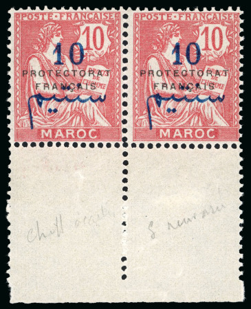 Stamp of Colonies françaises » Maroc Maroc : 1914, Y&T n° 41d les deux variétés se-tenant