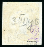 Stamp of Mauritius » 1848-59 Post Paid Issue » Worn Impressions (SG 16-22) 1d. red on greyish, worn Impressions, position 2, good