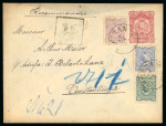 Stamp of Persia » Postal Stationery Persia 1897 16ch envelope uprated Teheran to Constantinople