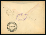 Stamp of Persia » Postal Stationery Persia 1897 16ch envelope uprated Teheran to Constantinople