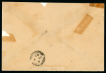Stamp of Mauritius » Incoming Mail 1887 envelope to Port Louis, showing "ship Letter"