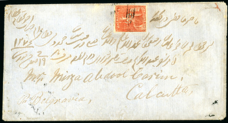 Stamp of Mauritius » 1858-62 Britannia Issues (SG 26-35) 1859 entire to Calcutta, bearing 1/- vermilion, large