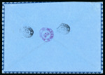 Stamp of Switzerland / Schweiz » Schweiz ab 1907 Retiré / Zurückgezogen