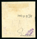 Stamp of Mauritius » 1859 Dardenne Issue (SG 41-44) Dardenne 2d. pale blue on laid paper, position 34, a good used example, showing printing flaws
