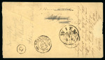 Stamp of Austria » Austrian Levant 1866 envelope Constantinople to Nurnberg, Germany via Vienna
