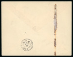 Stamp of Austria » Austrian Levant 1895 (27.1.) und 1896 (25.1.), zwei Einschreibebriefe von Konstantinopel