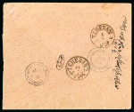 Stamp of Austria » Austrian Levant 1896 2pi on 20Kr envelope to Isfahan Persia