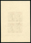 Stamp of Russia » Soviet Union 1945 Stalingrad min sheet used with missing margin inscription