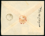 Stamp of Austria » Austrian Levant 1897-98 two envelopes to Isfahan, Persia