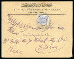 Stamp of Austria » Austrian Levant 1897-98 two envelopes to Isfahan, Persia