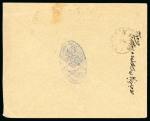 Stamp of Austria » Austrian Levant 1897-98 two envelopes to Isfahan, Persia