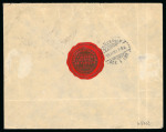 Stamp of Austria » Austrian Levant 1907 registered cover from Constantinople to Stockholm