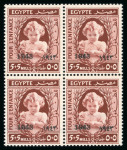 Stamp of Egypt » Commemoratives 1943 Birthday of Princess Ferial, 5 + 5m in mint n.h