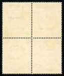 Stamp of Egypt » Commemoratives 1943 Birthday of Princess Ferial, 5 + 5m in mint n.h