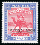 Stamp of Sudan 1948 Postman set of 16 to 50pi mint h.r. overprinted "SPECIMEN"