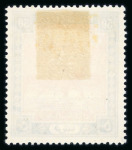 Stamp of Sudan 1948 Postman set of 16 to 50pi mint h.r. overprinted "SPECIMEN"