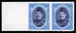 Stamp of Egypt » 1922-1936 King Fouad I Definitives » Issued Stamps 1923-34 King Fouad 1st Portrait Issue: £E1 Blue and
