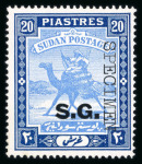 Stamp of Sudan » Army Service Stamps 1936 Official "S.G." part set of 14 (missing 10m) to 20pi mint o.g. overprinted "SPECIMEN"