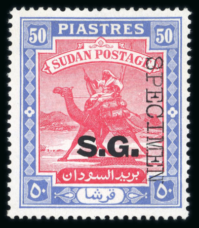 Stamp of Sudan » Army Service Stamps 1948 Official "S.G." mint set of 16 to 50pi overprinted SPECIMEN