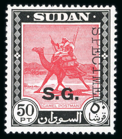 Stamp of Sudan » Army Service Stamps 1951 Official "S.G." mint part set of 15 (excluding 10p with black opt) to 50pi overprinted "SPECIMEN"