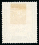 Stamp of Sudan » Army Service Stamps 1951 Official "S.G." mint part set of 15 (excluding 10p with black opt) to 50pi overprinted "SPECIMEN"