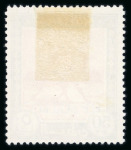 Stamp of Sudan 1951 part set of 16 (excluding 3m) to 50pi mint o.g. overprinted "SPECIMEN"