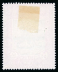 Stamp of Sudan 1954 Self-Government mint o.g. set overprinted "SPECIMEN"
