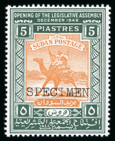 Stamp of Sudan 1948 Jubilee and Legislative Assembly issues mint o.g., overprinted "SPECIMEN"