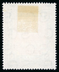 Stamp of Sudan 1948 Jubilee and Legislative Assembly issues mint o.g., overprinted "SPECIMEN"