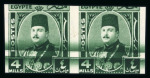 Stamp of Egypt » 1936-1952 King Farouk Definitives  » Issued Stamps 1944-51 King Farouk “Military” Issue: 4m green mint