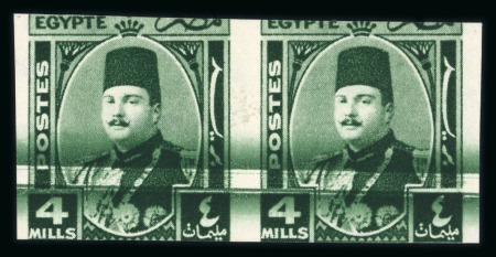 Stamp of Egypt » 1936-1952 King Farouk Definitives » Issued Stamps 1944-51 King Farouk “Military” Issue: 4m green mint