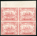 Stamp of Egypt » Suez-Canal Company 1868 1c to 40c complete mint set of four values, cert.