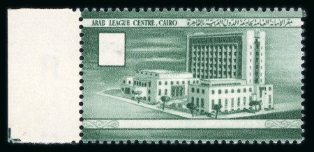 Stamp of Egypt » Arab Republic 1960 Inauguration of Arab League Centre 10m mint nh with ''black inscription'' omitted